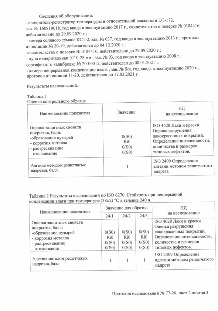 Армокот f100 что это. Armokot F100190mkm C5M 5 15let sredniy2 1. Армокот f100 что это фото. Армокот f100 что это-Armokot F100190mkm C5M 5 15let sredniy2 1. картинка Армокот f100 что это. картинка Armokot F100190mkm C5M 5 15let sredniy2 1.