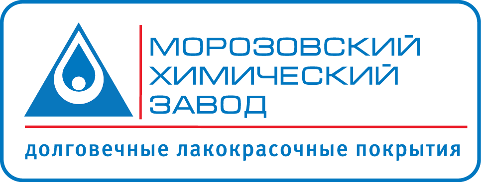 Морозовский химический завод логотип. Завод краски хим Морозовский. Морозовский химический завод краска. Морозовский химический завод продукция.